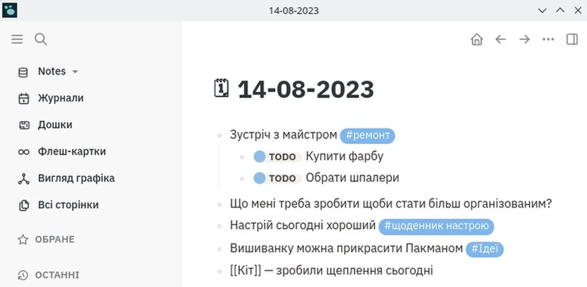 Logseq UI screenshot on macOS, Open-source, local-first block outliner for PKM with automatic daily journal, block refere…